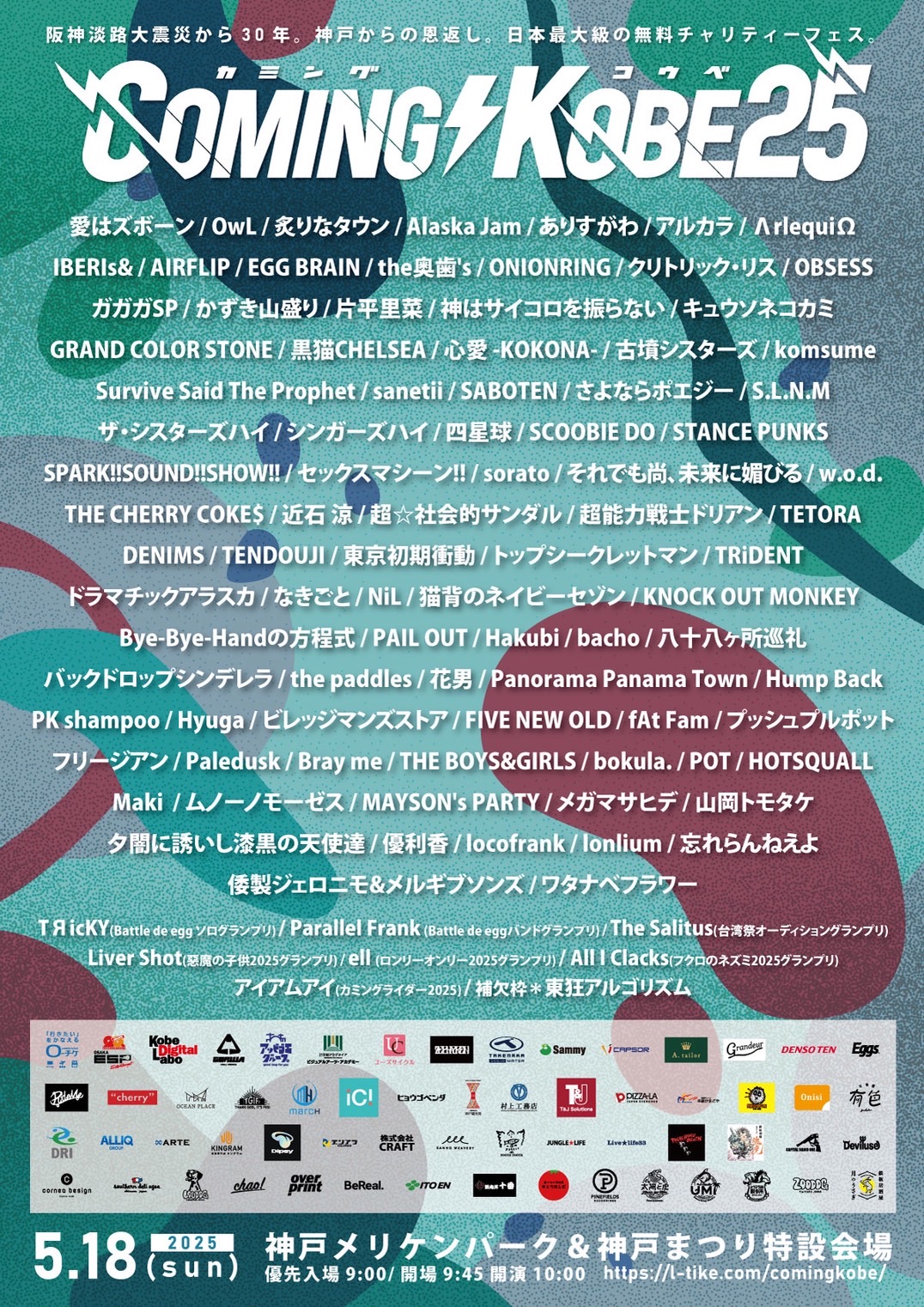 https://comingkobe.com/ https://comingkobe.com/