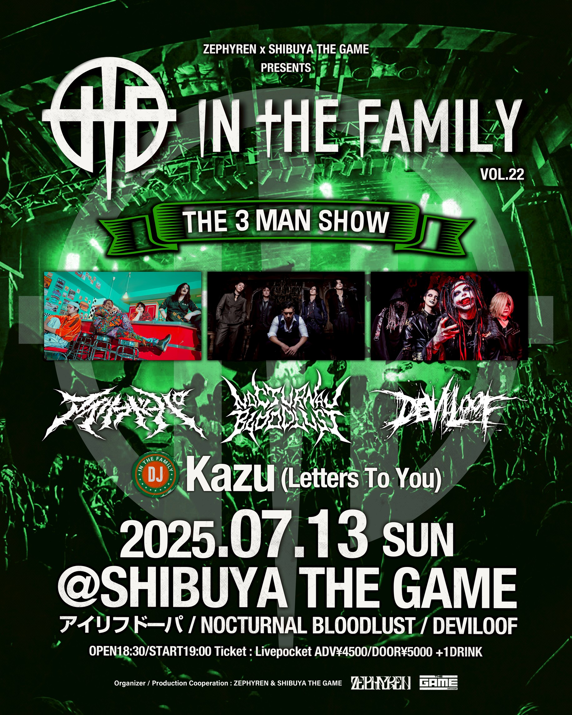 タイムテーブル解禁！】2025.05.14(水)ZEPHYREN × SHIBUYA THE