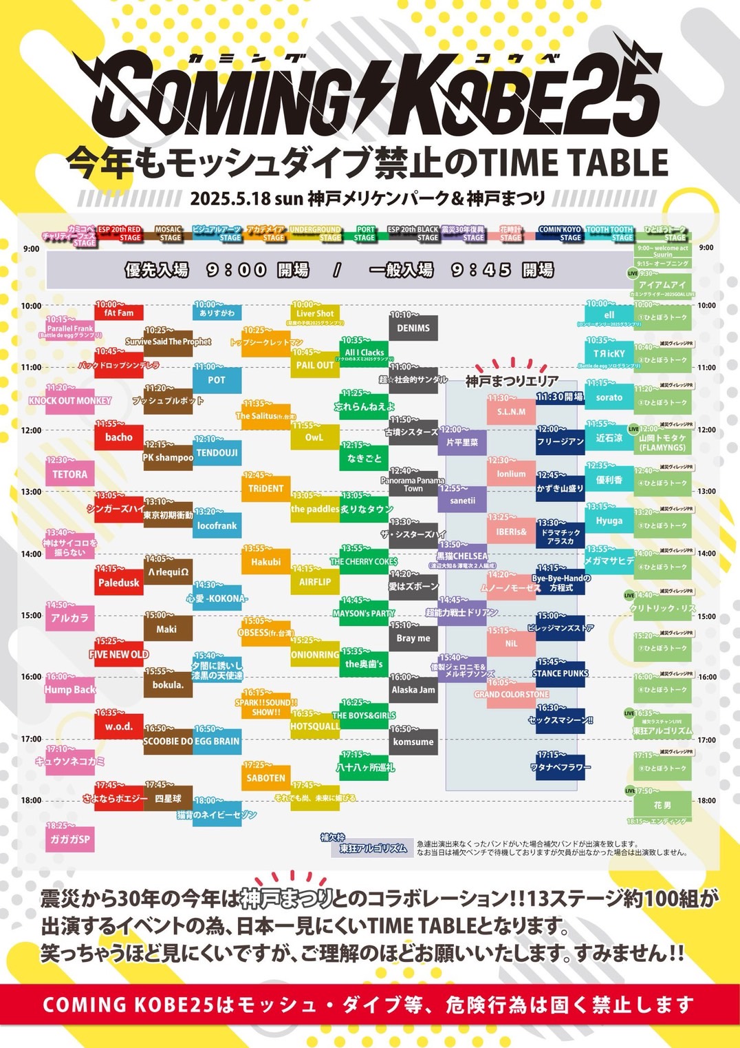 https://comingkobe.com/ https://comingkobe.com/