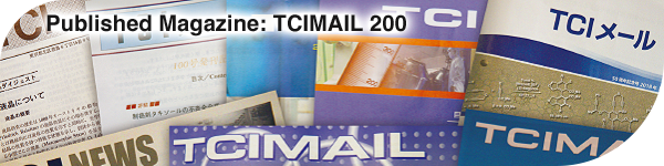 季刊 TCIMAIL 200