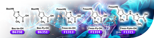 DNA序列识别分子吡咯-咪唑聚酰胺的合成原料
