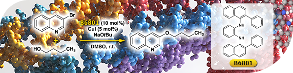 以N,N'-双(2-苯基-1-萘基)-1,2-苯二胺为配体的乌尔曼偶联反应