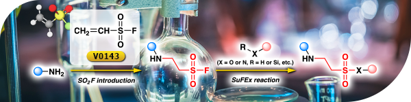 磺酰氟(SO2F)基引入试剂