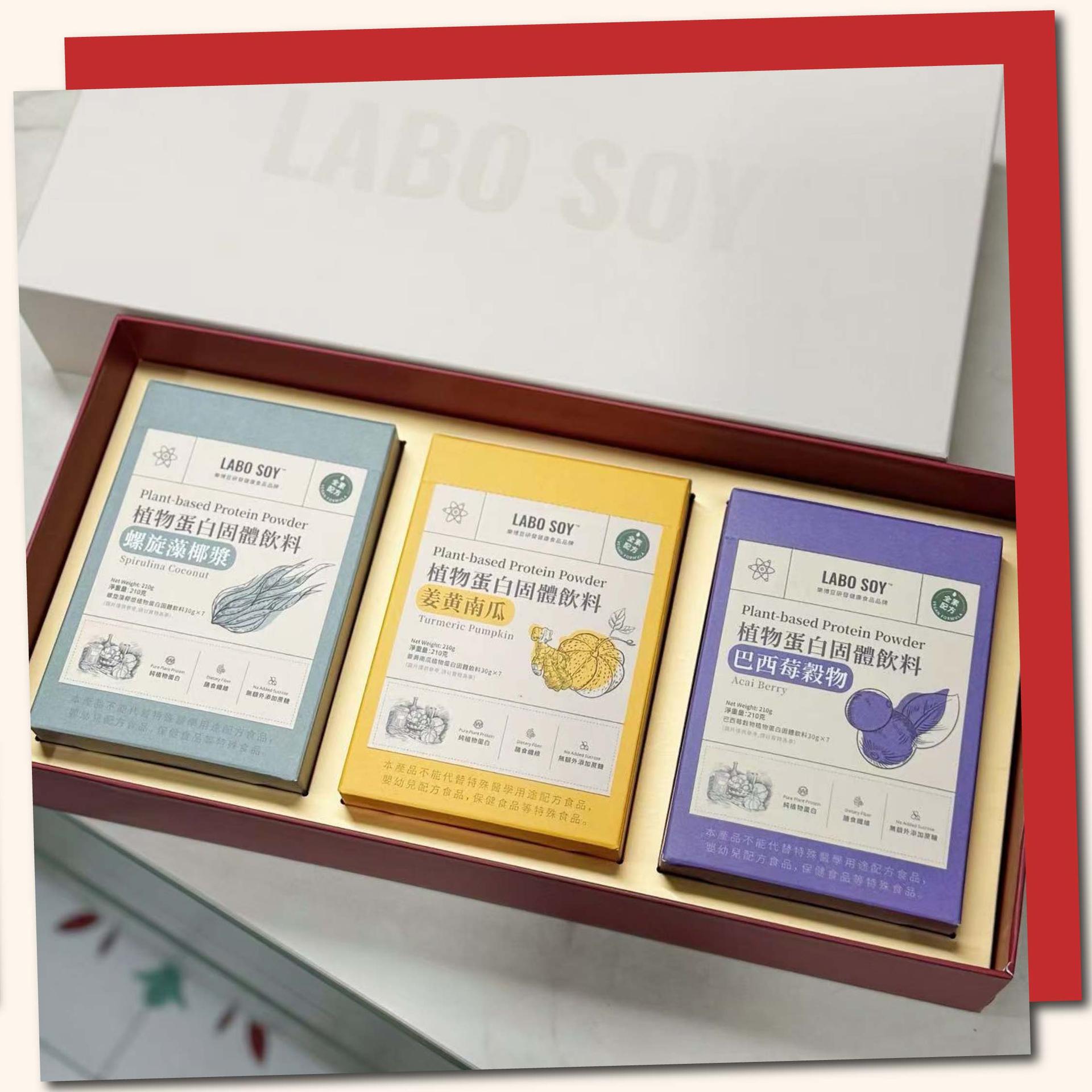 LABO SOY 新春健康禮盒