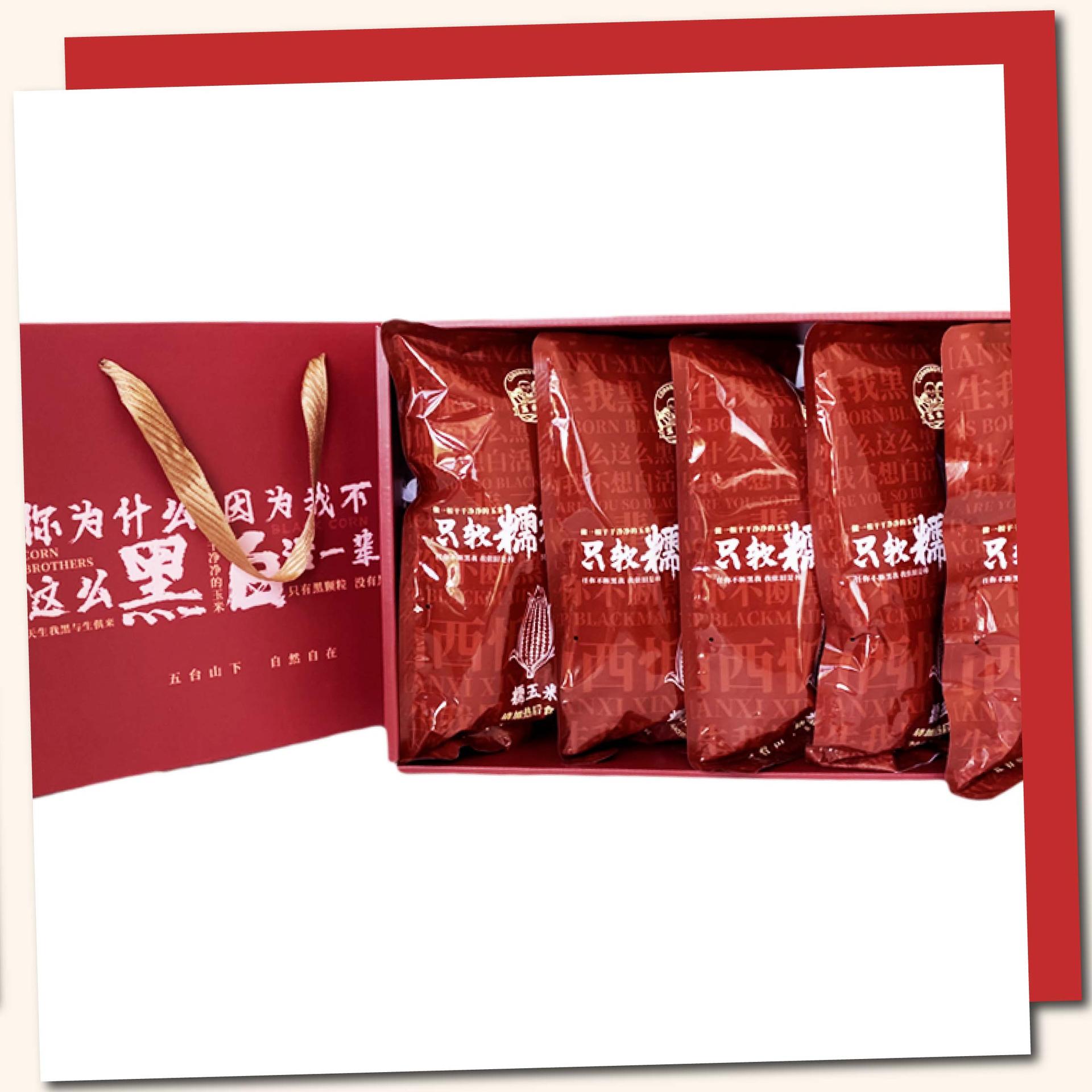 “玉米兄弟”陀羅山黑玉米