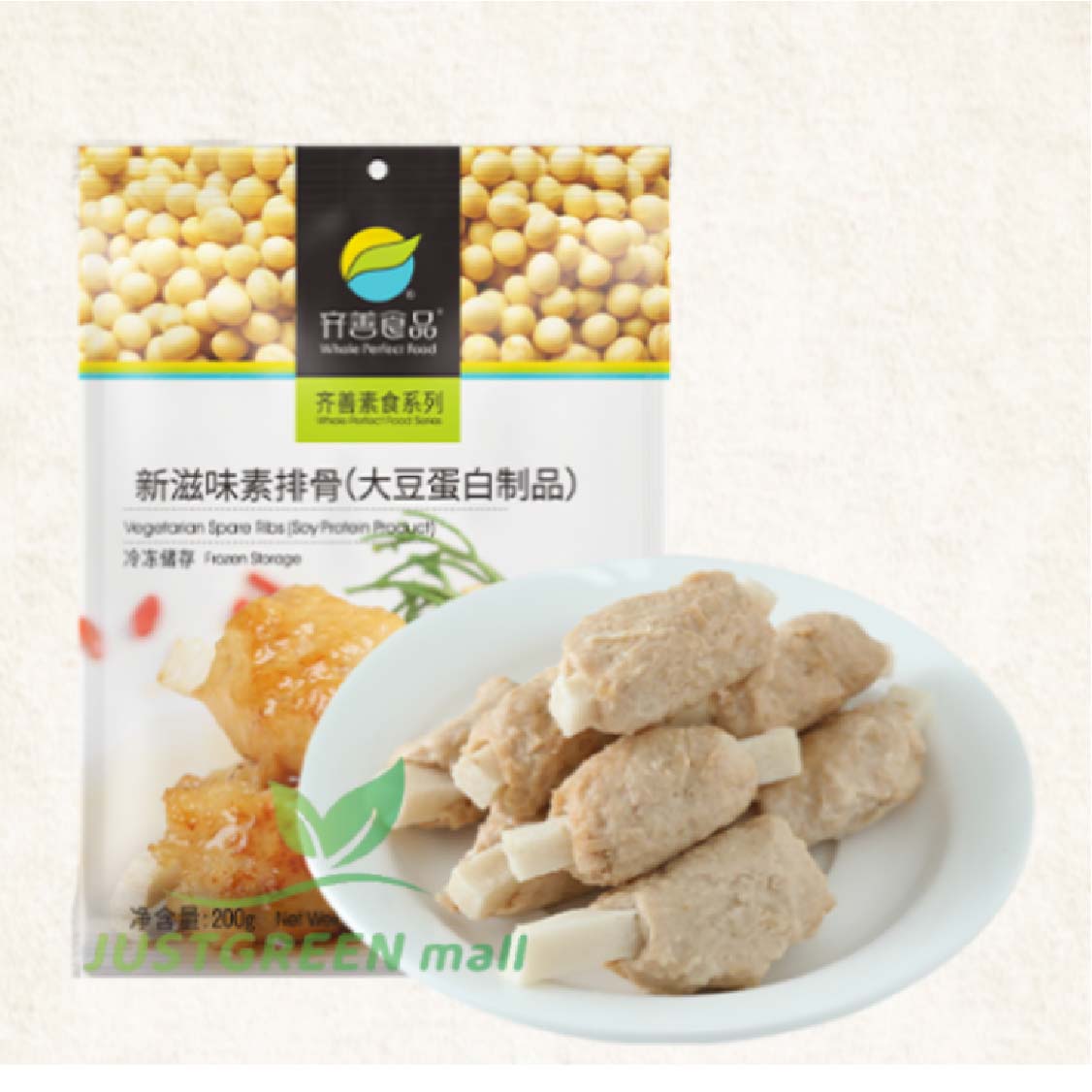 齊善食品 - 滋味素排骨