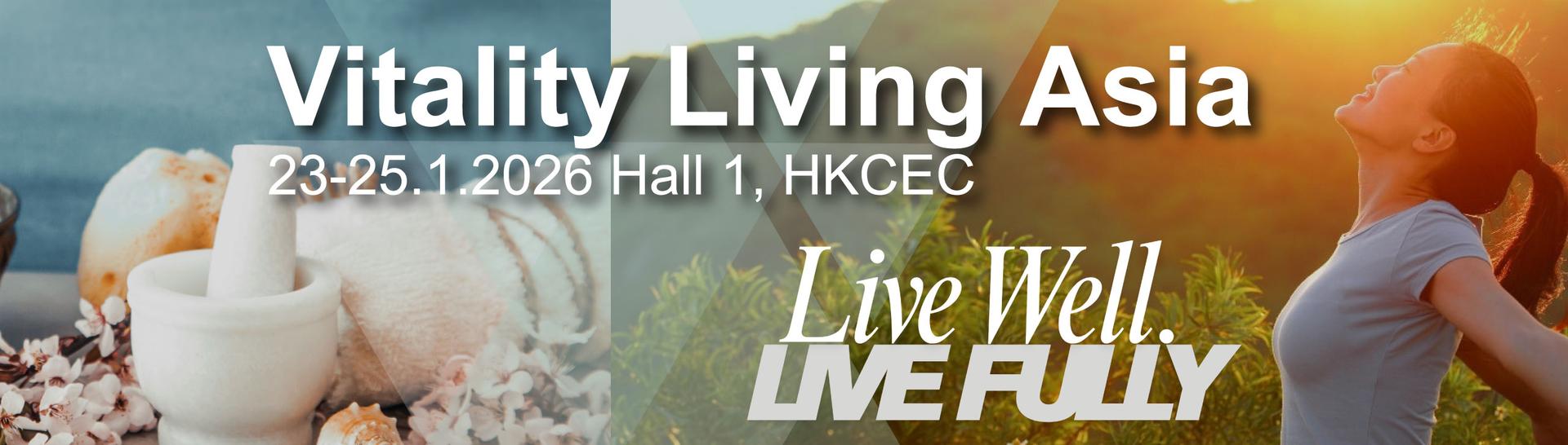 亞洲活力生活博覽