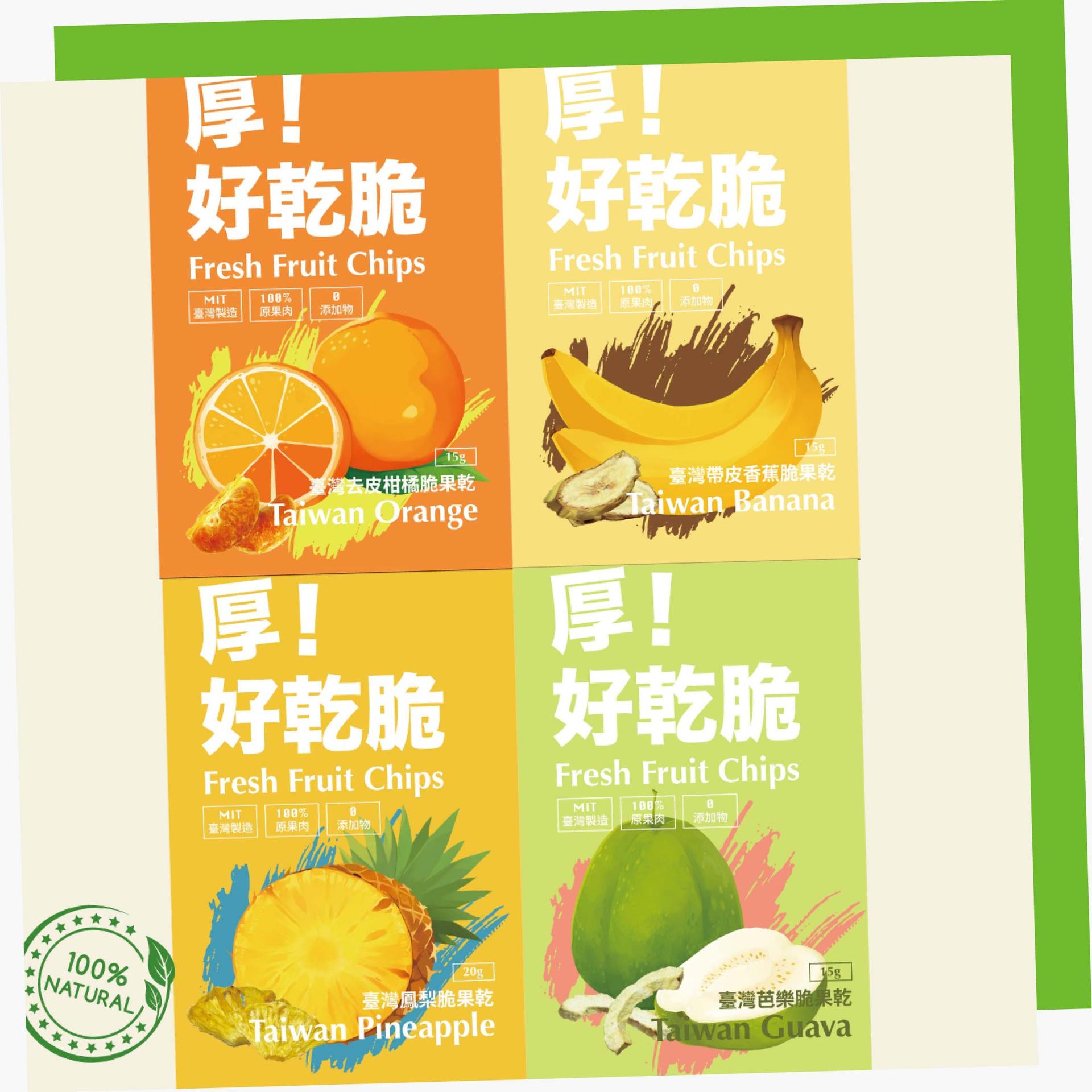 厚 好乾脆 - 純天然果乾系列