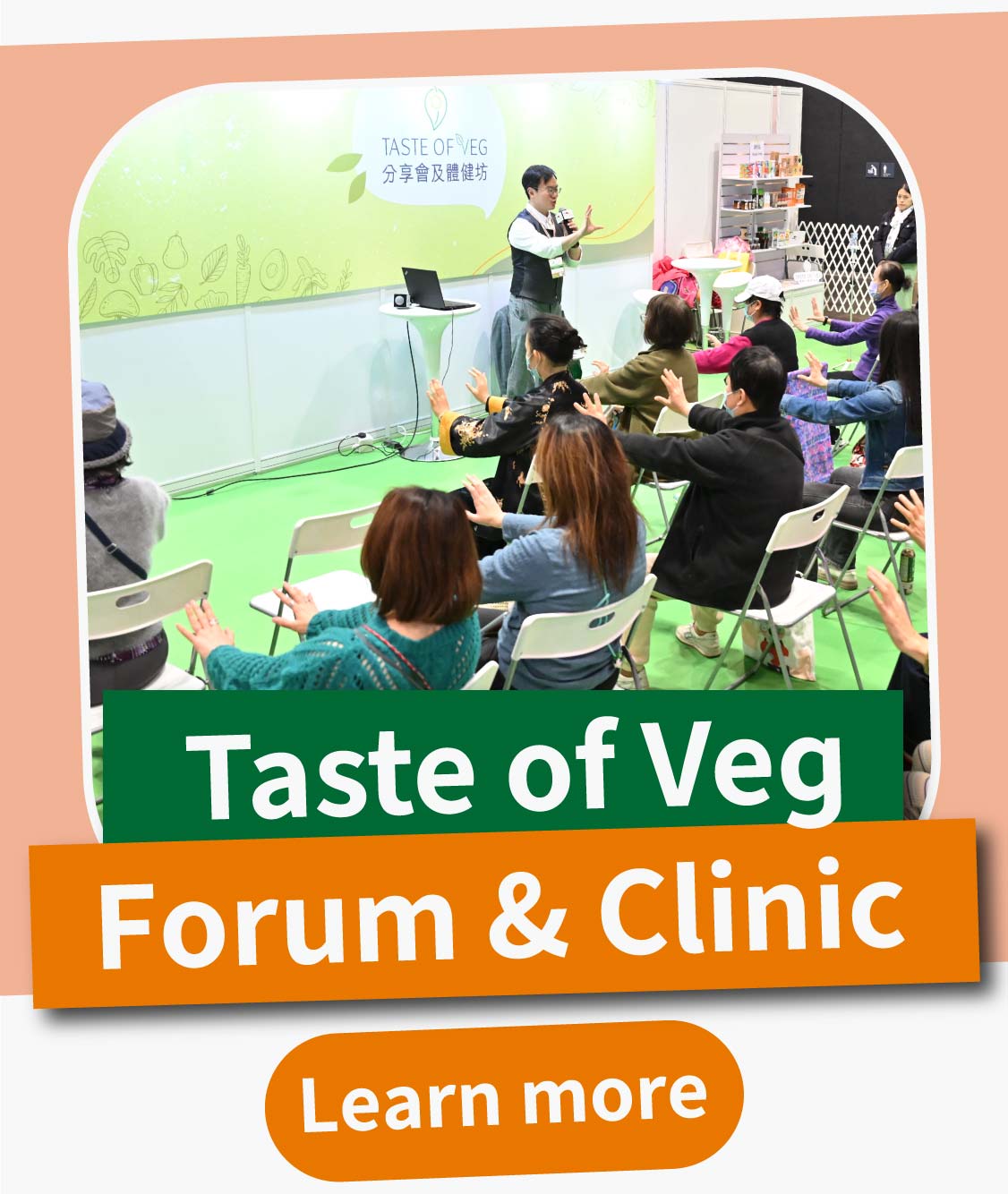 Taste of Veg Forum & Clinic