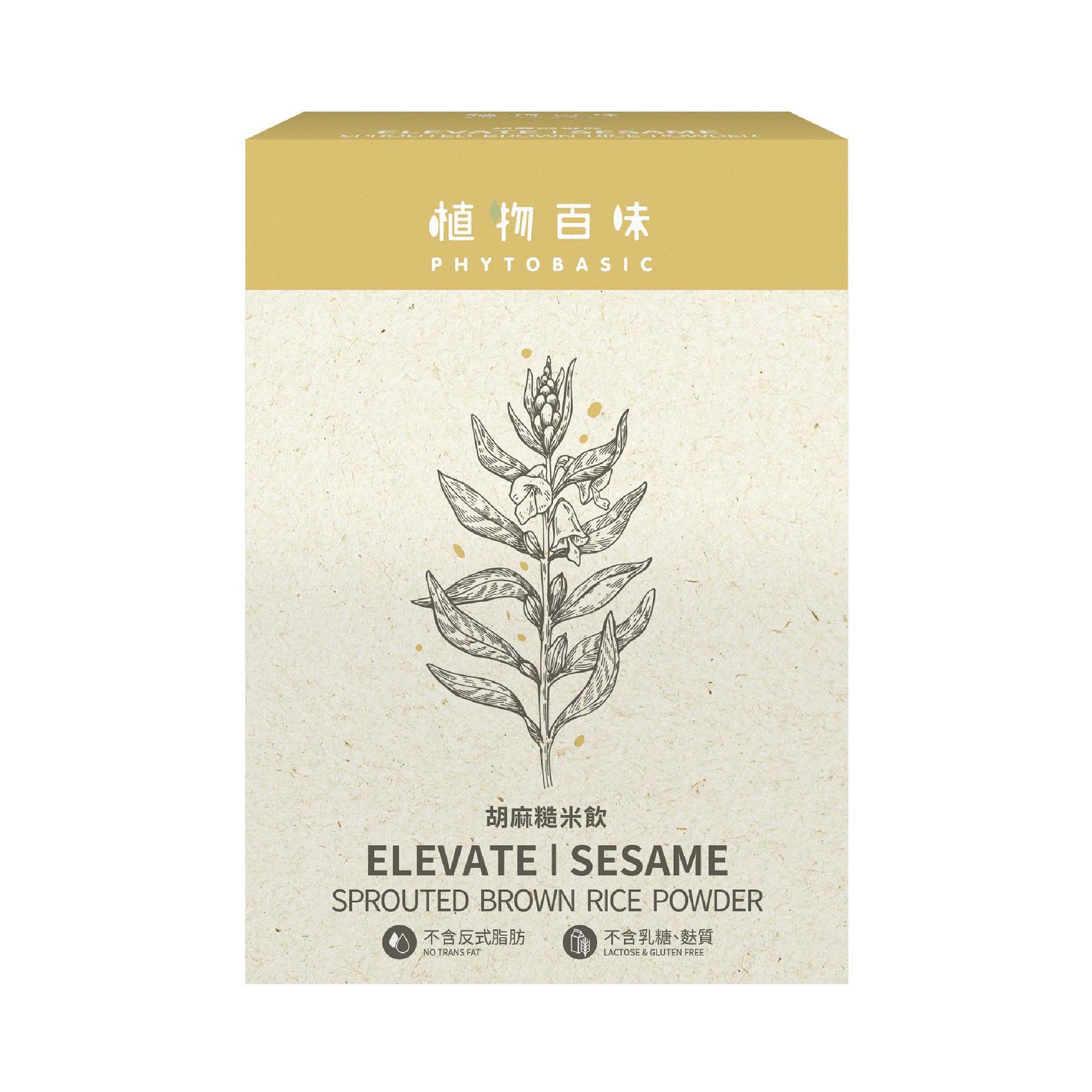 Elevate胡麻糙米飲