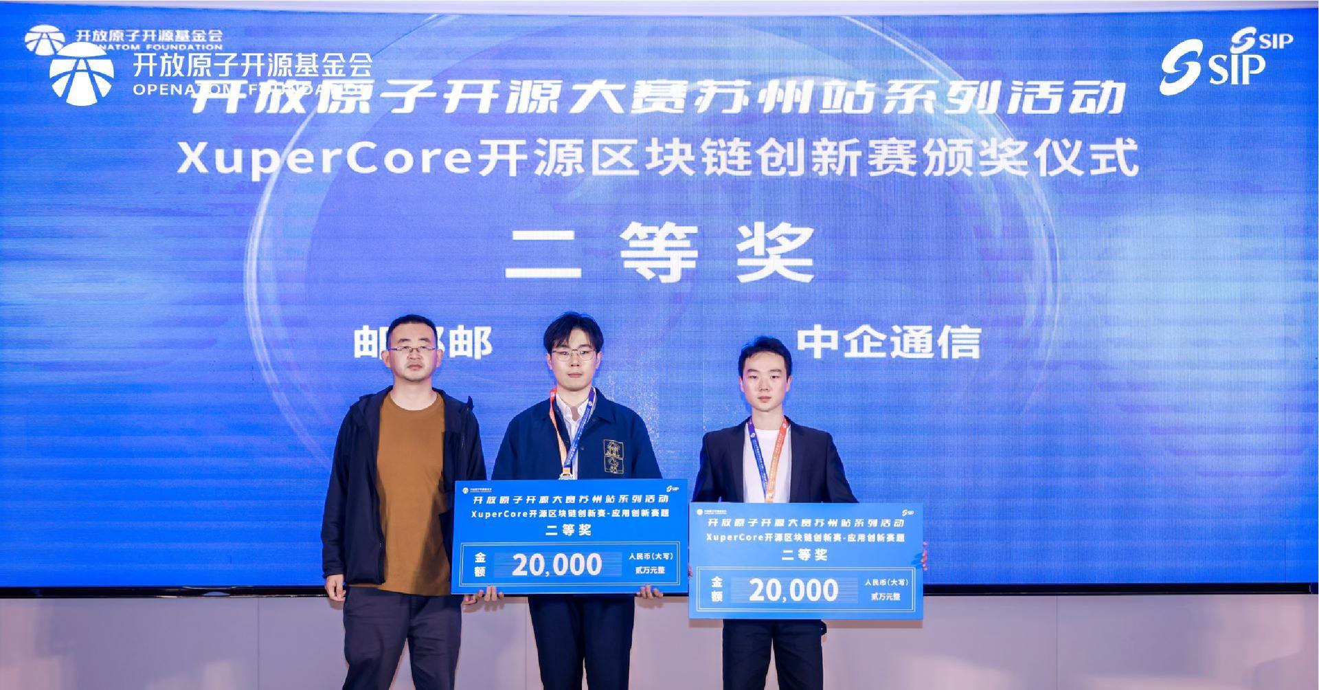 中信國際電訊CPC守正創新 AI創新方案喜迎兩大獎