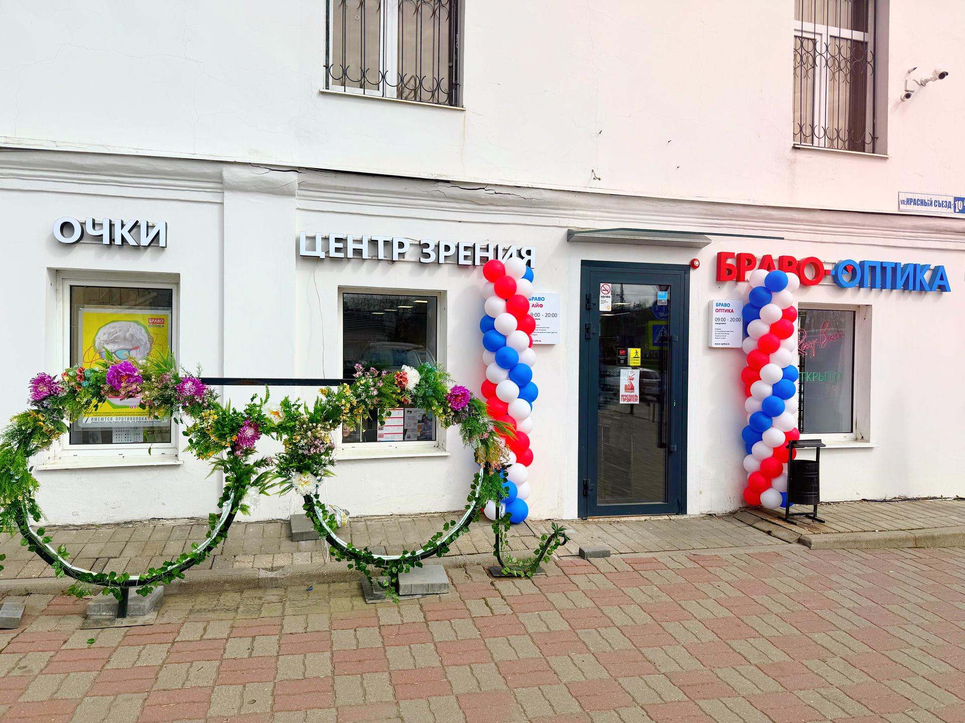 Give Kids a Smile Day Image