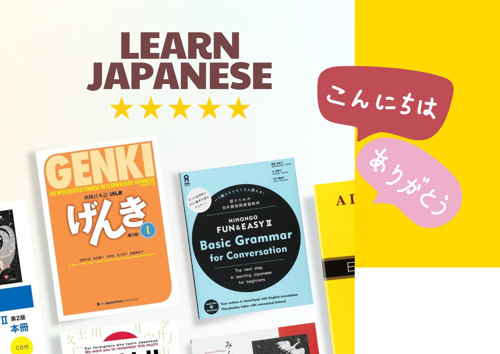 Japanese textbooks