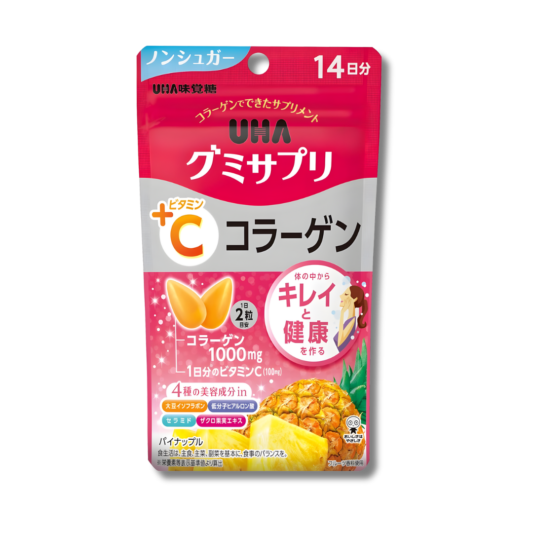 UHA VC + Collagen Gummy (Pineapple) UHA VC + Collagen Gummy (Pineapple)