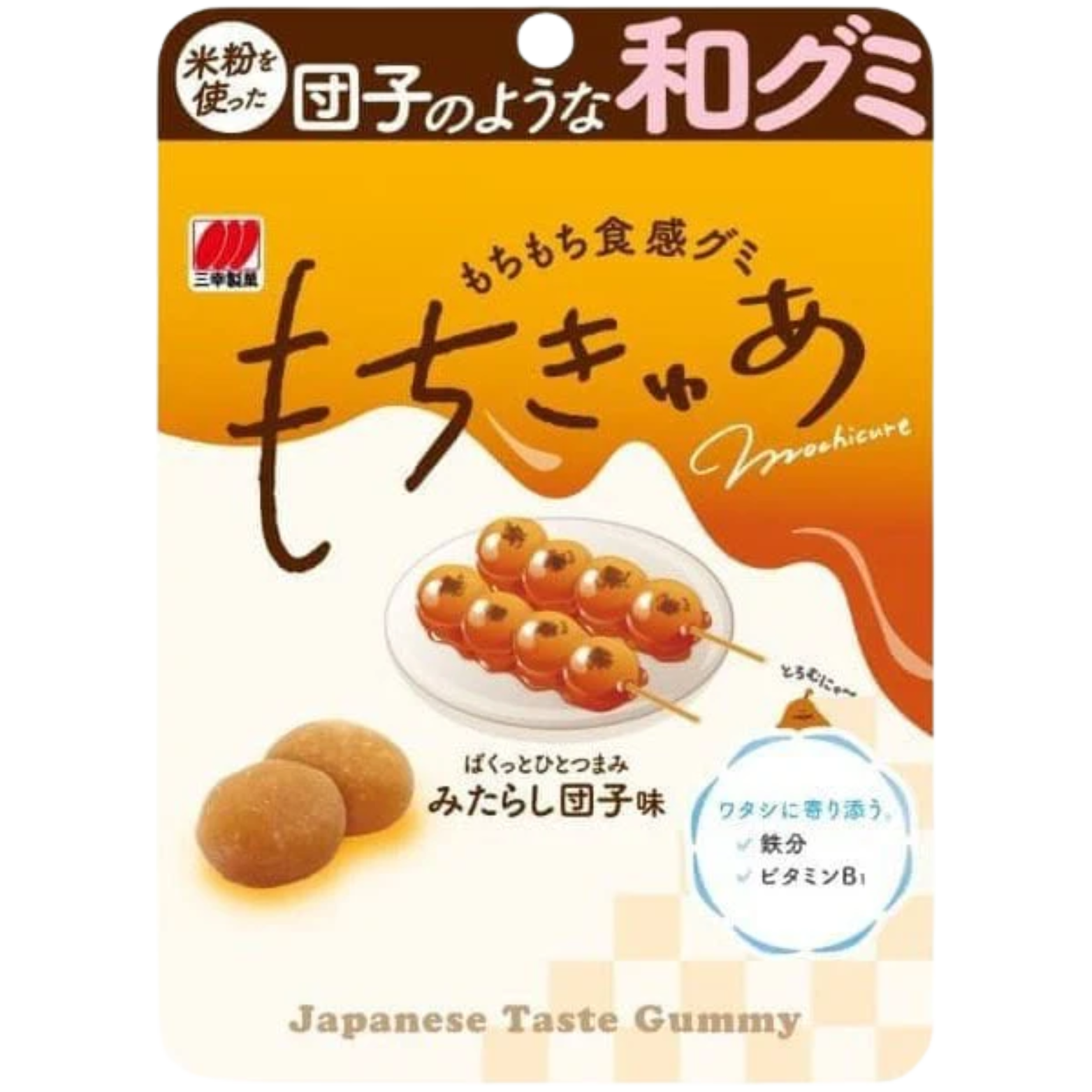 Mitarashi Dango Flavor Gummy