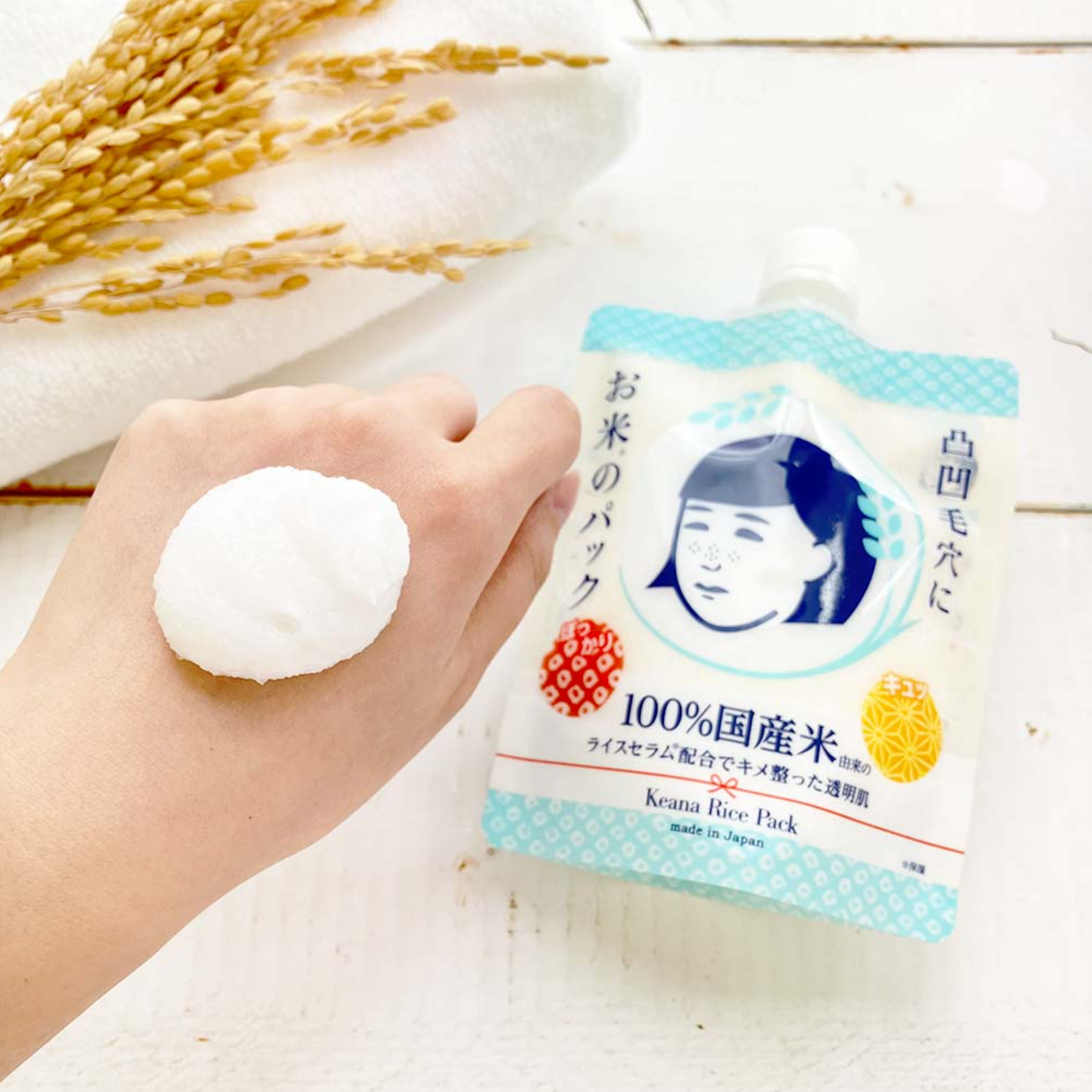 Keana Nadeshiko Rice Pack