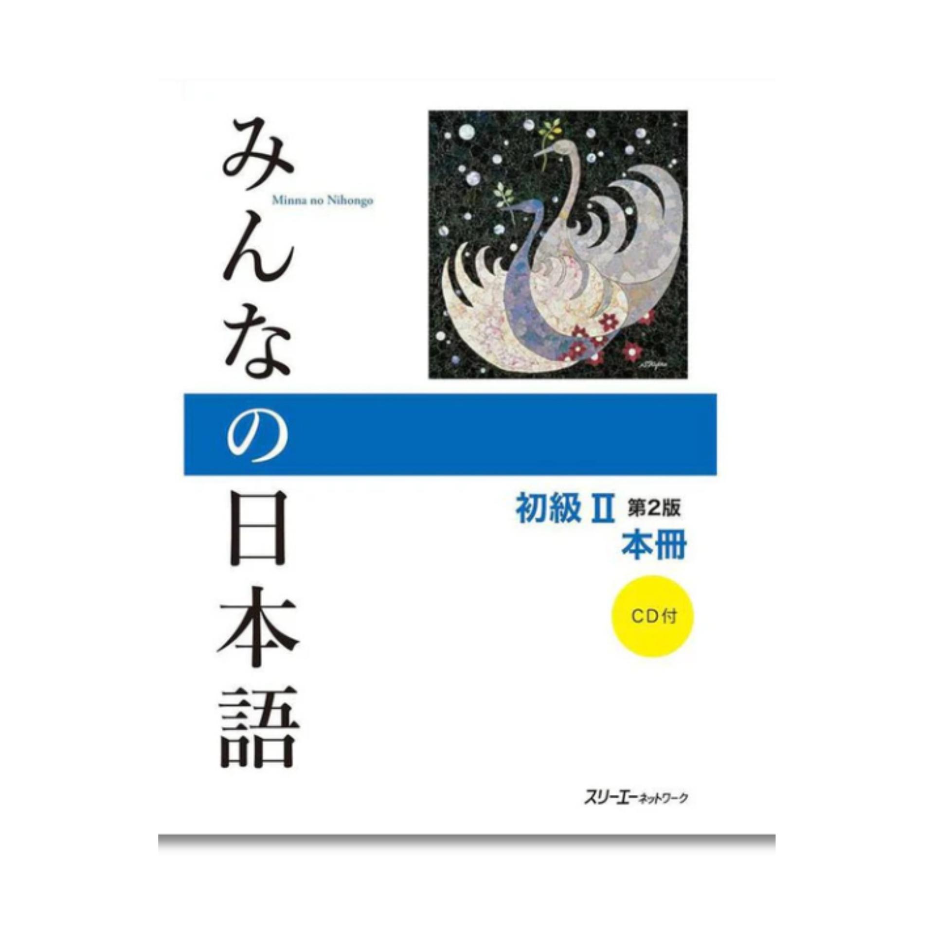 Minna no Nihongo II Main Textbook