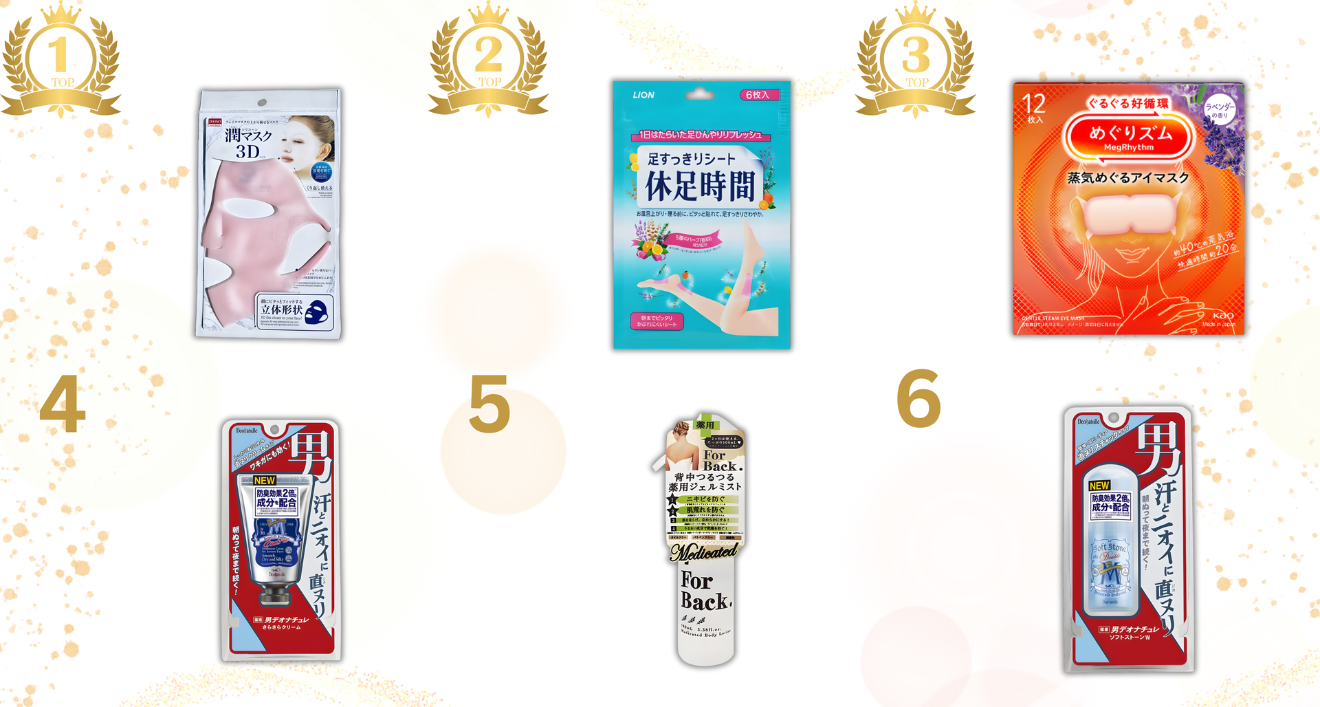 Japanese best-seller products