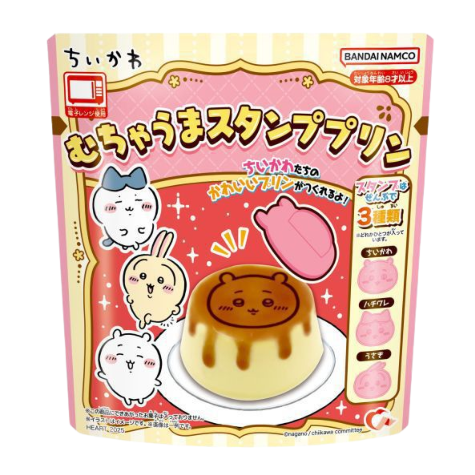Pudding with Chiikawa face