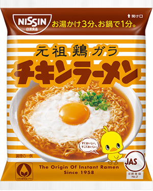 Nissin Chicken Ramen