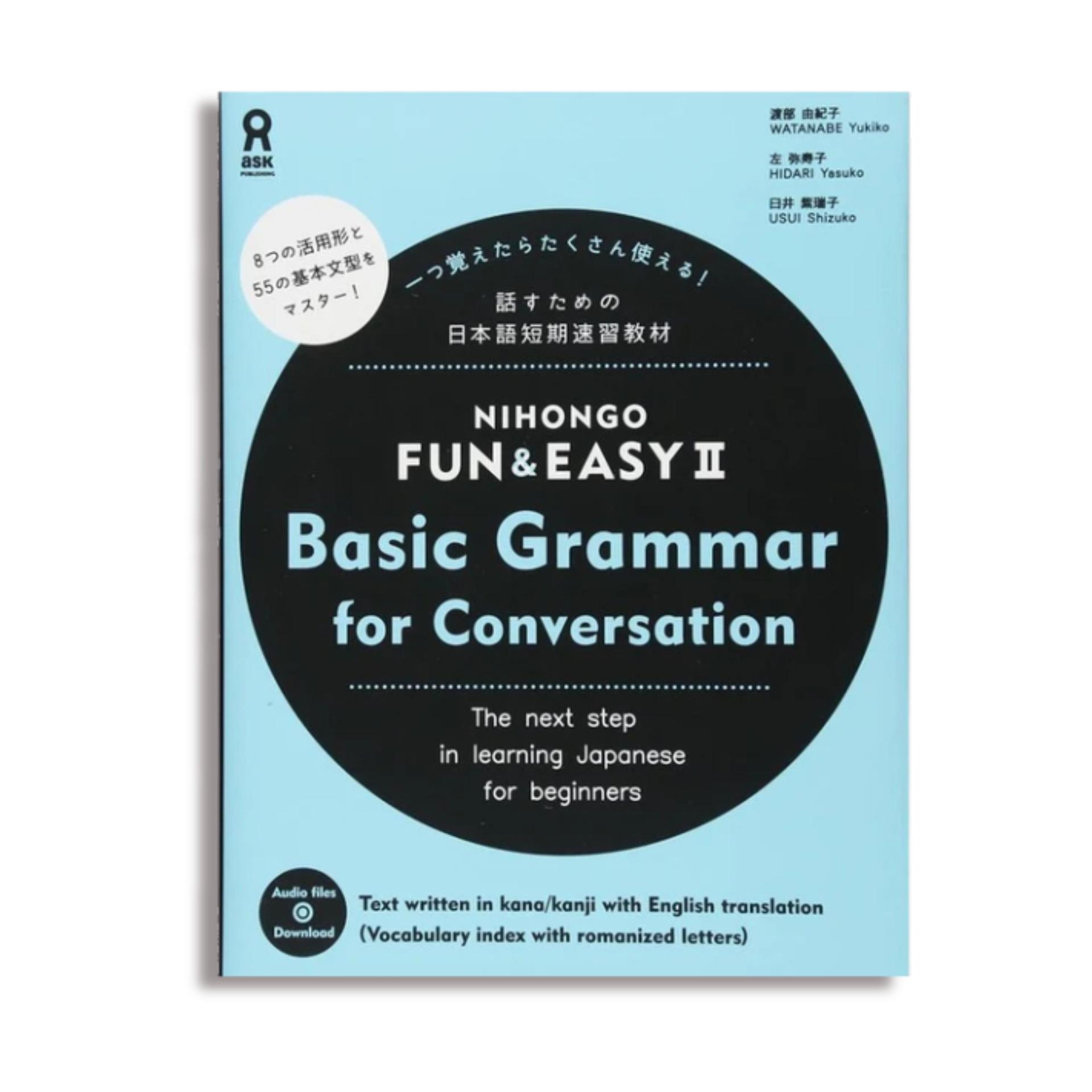 Nihongo Fun & Easy Basic Grammar