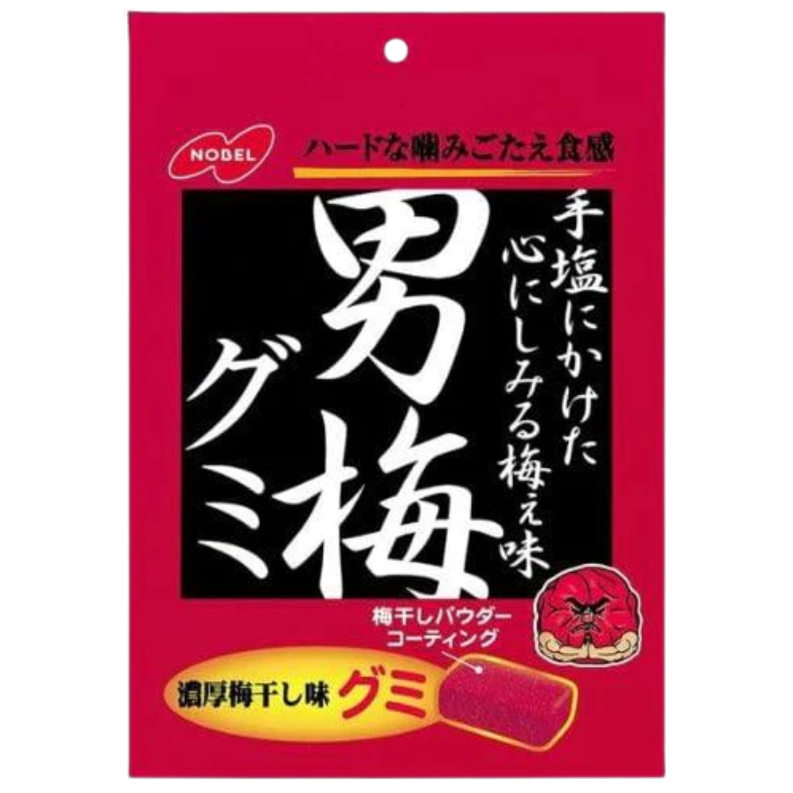 Umeboshi Gummies
