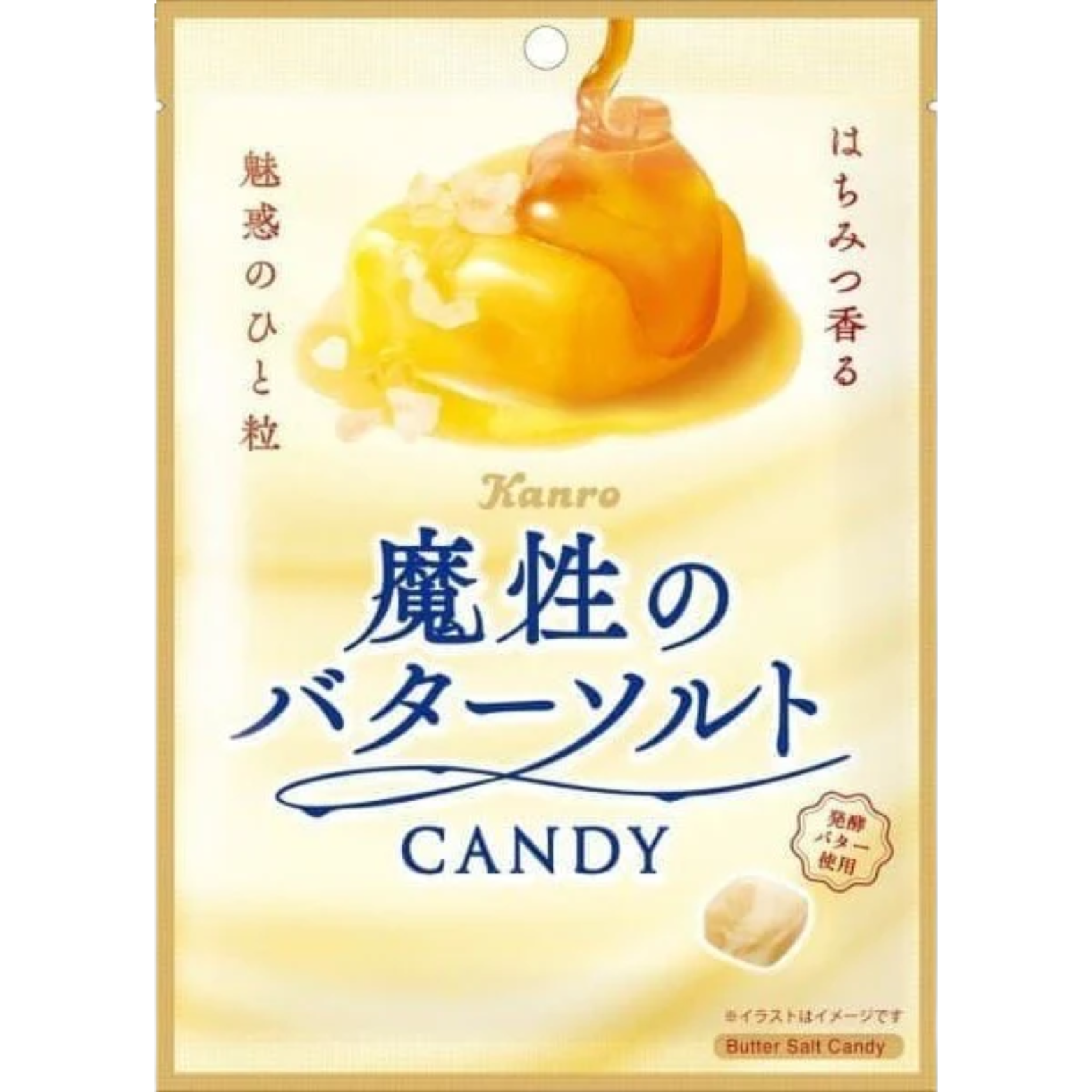 Butter Salt Candy