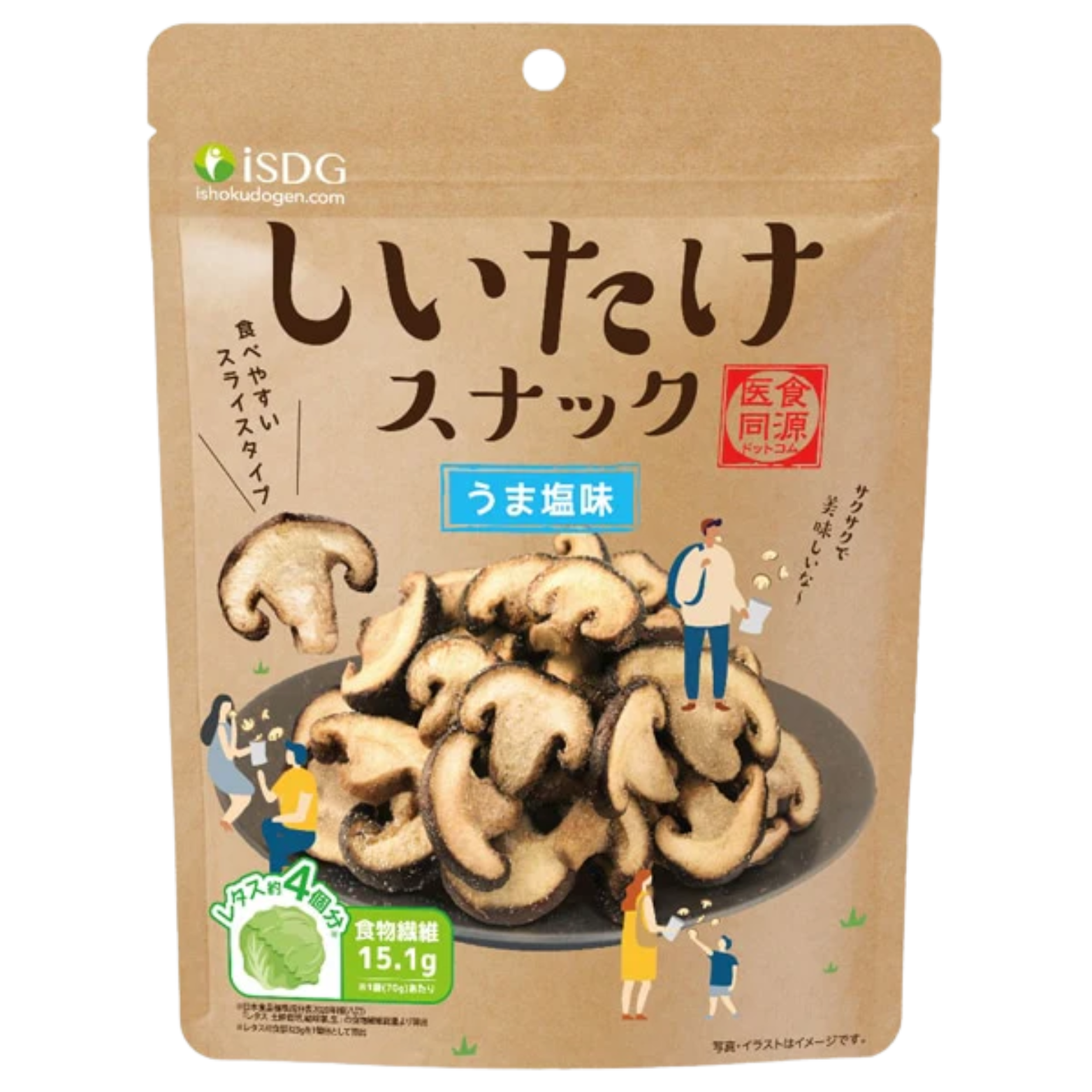 Shiitake Mushroom Snack