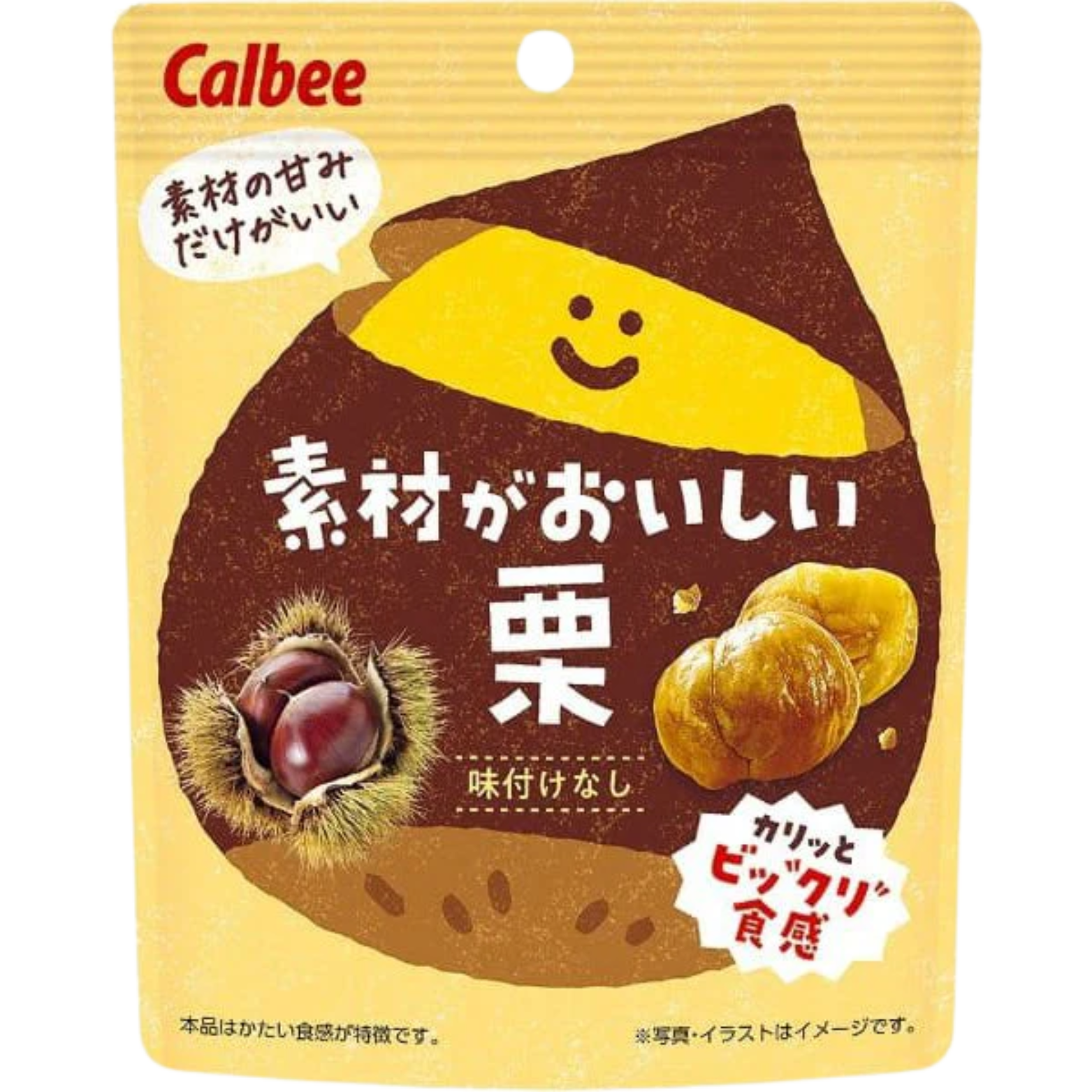 Deep-fried Chestnuts