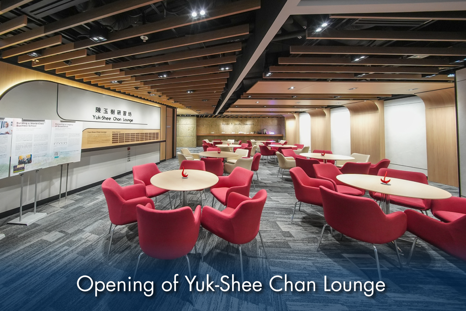 HKUST Biz School eNews [November 2025 Issue]