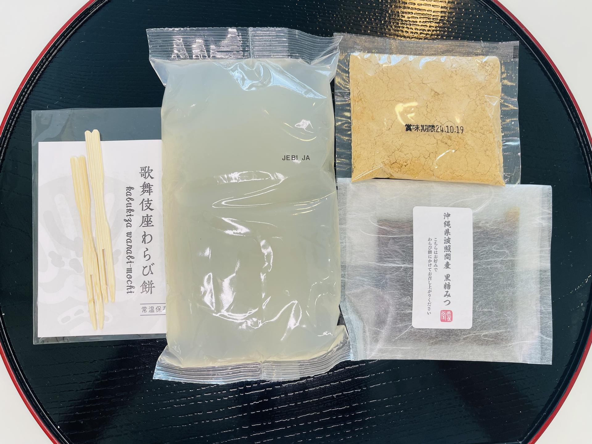 JX.today - J Passport