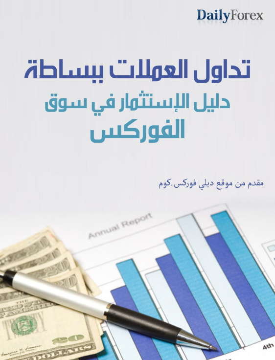 eBook Cover Mockup