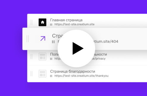 Создание нескольких страниц