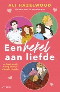 Een hekel aan liefde