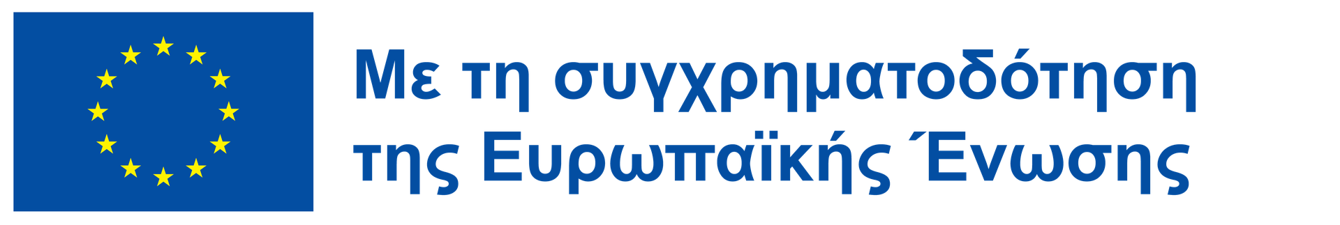 Erasmus Plus