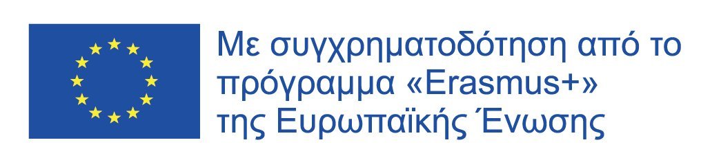 Erasmus+ Logo