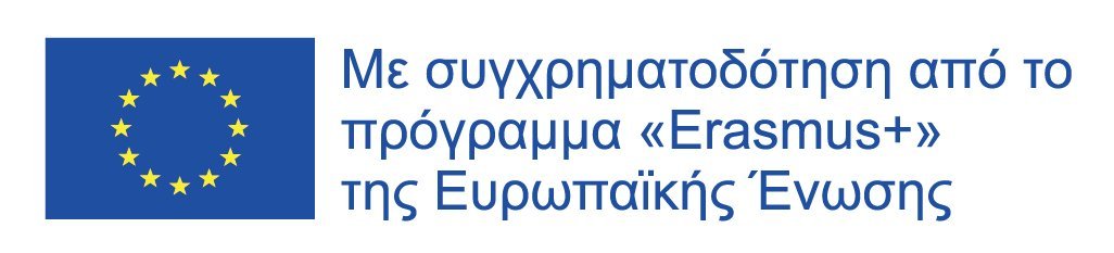 Erasmus+ Logo
