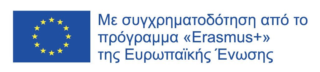 Erasmus plus