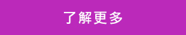了解帝赏更多