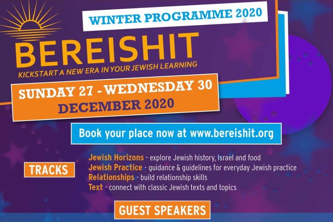 Bereishit Conference 2020