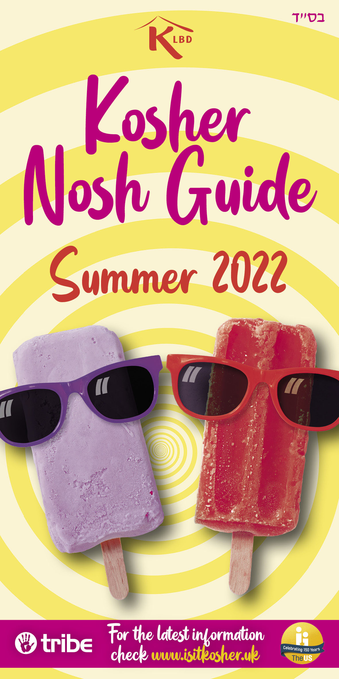 Kosher Nosh Guide Summer 2022