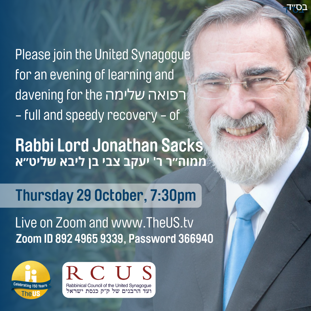 An evening of learning for Rabbi Sacks