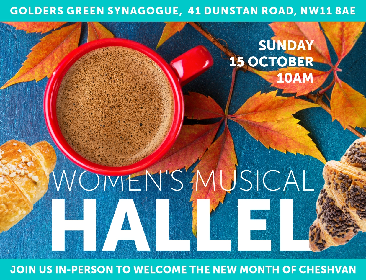 Women's Musical Hallel