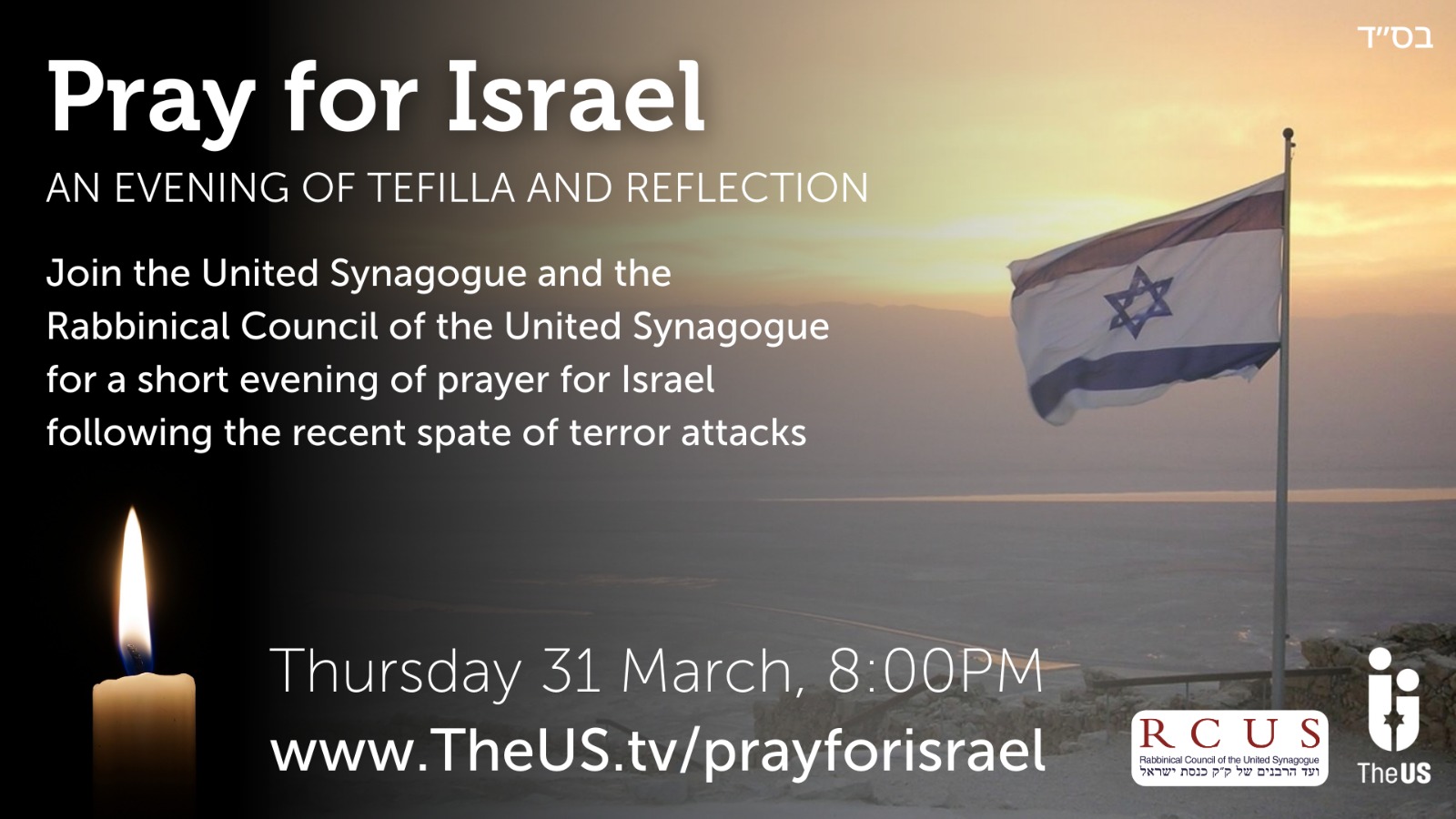 Pray for Israel