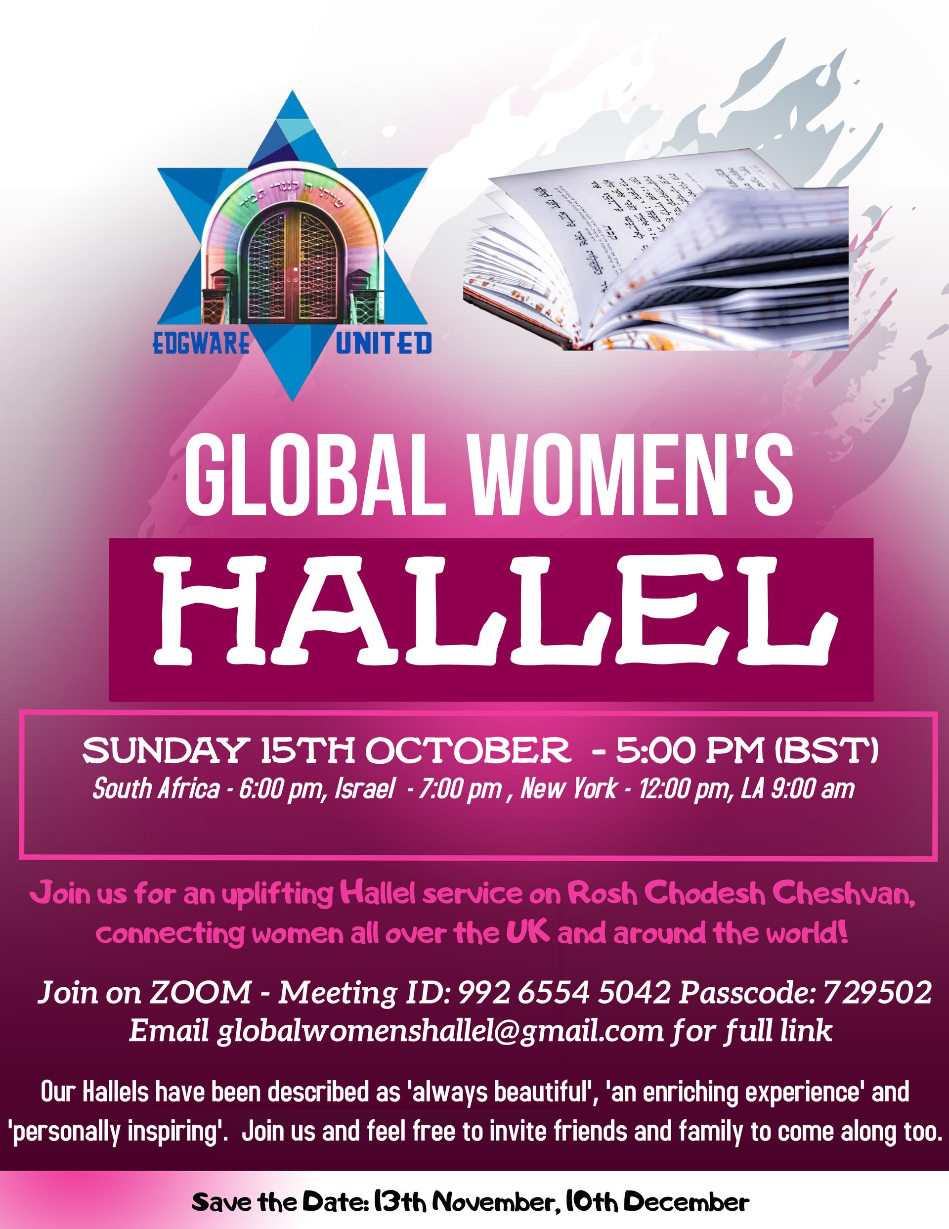 Women's Hallel