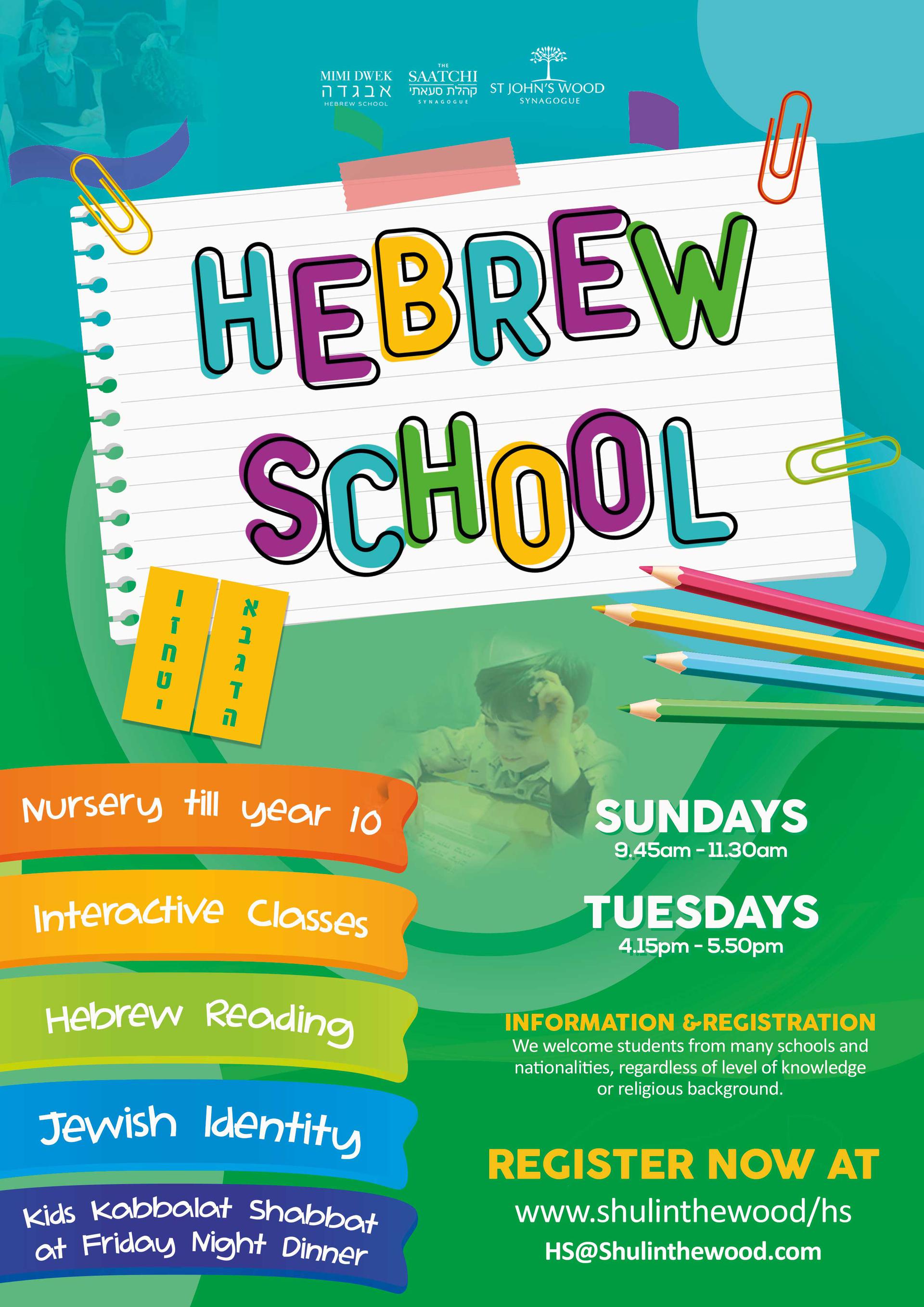 Hebrew School