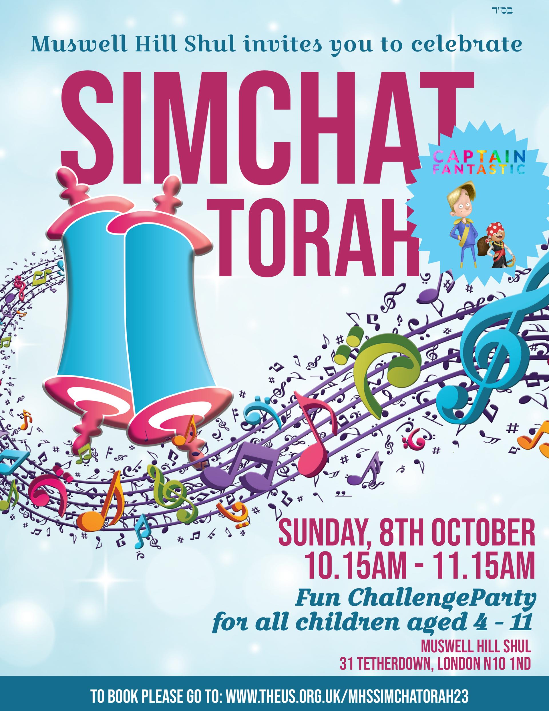 Simchat Torah