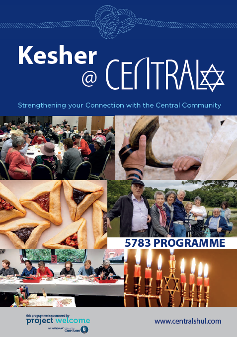 Kesher @ Central