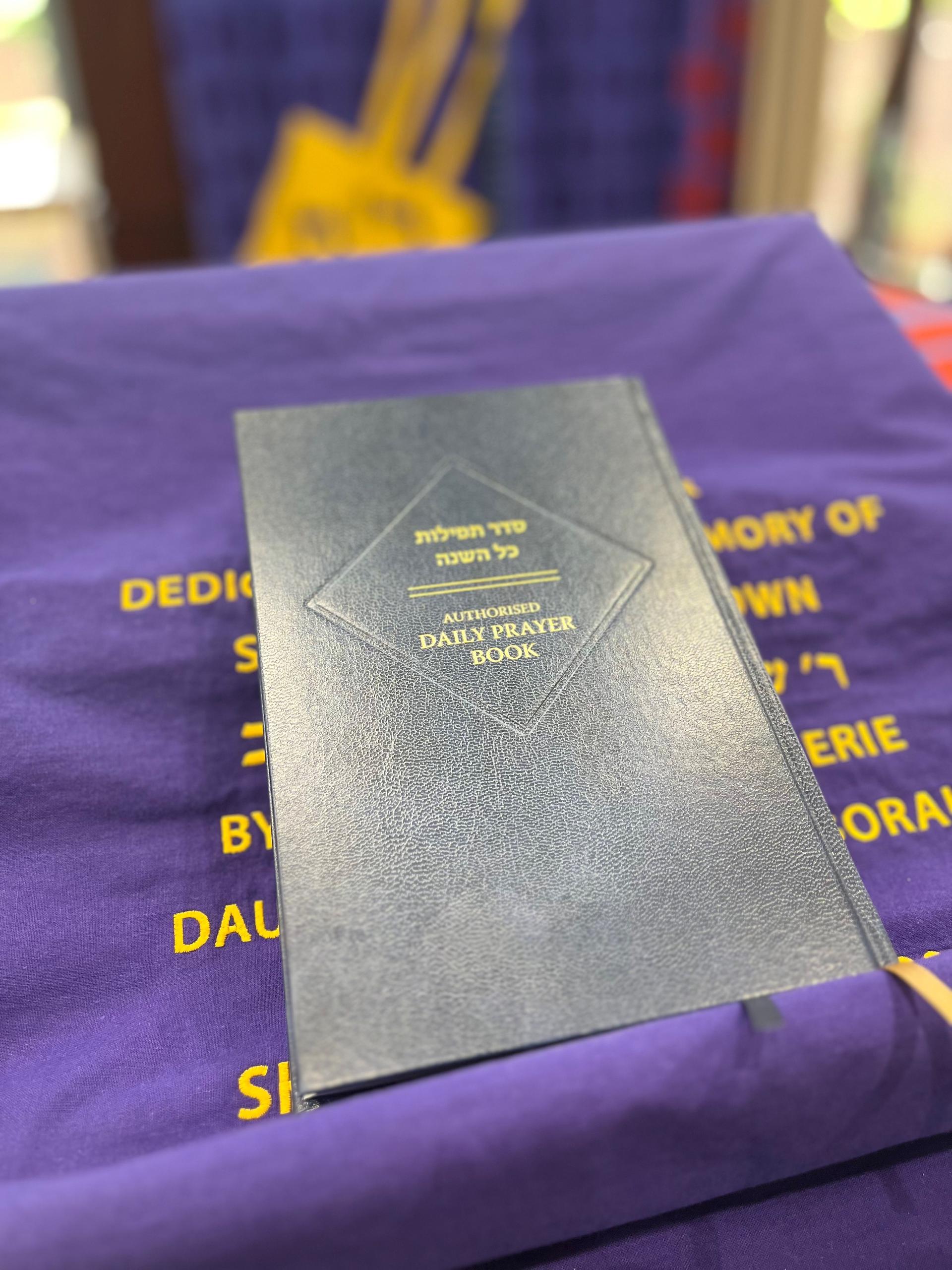 Launching the new Singer's Siddur