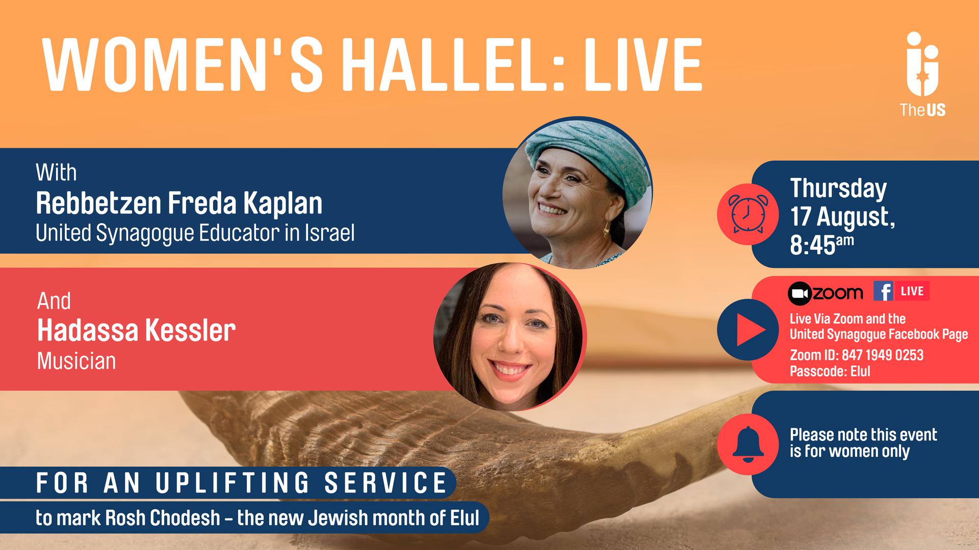 Women's Hallel: Live